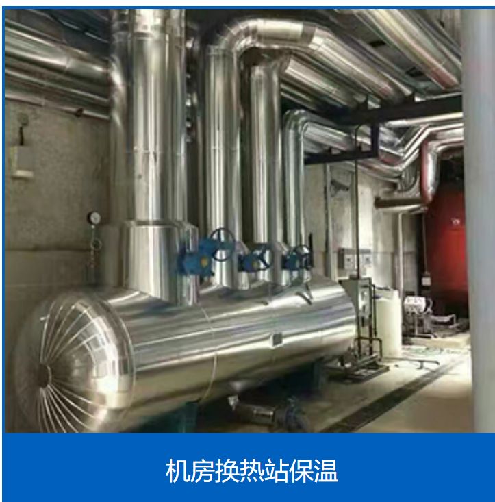 沈阳迪瑞保温隔热材料